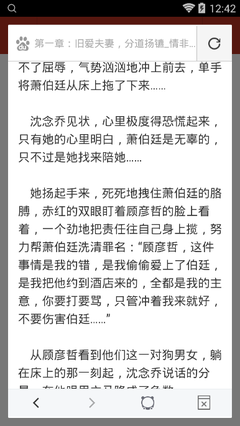 尊龙app官网下载